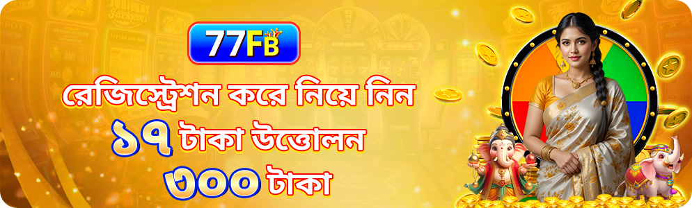 77FB Game – Play, Win, and Enjoy with 77FB