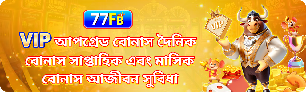 77FB Casino – The Ultimate Online Casino Experience in Bangladesh