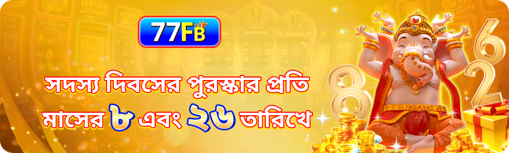77FB App – Download, Login & Play Casino, Games on 77 FB